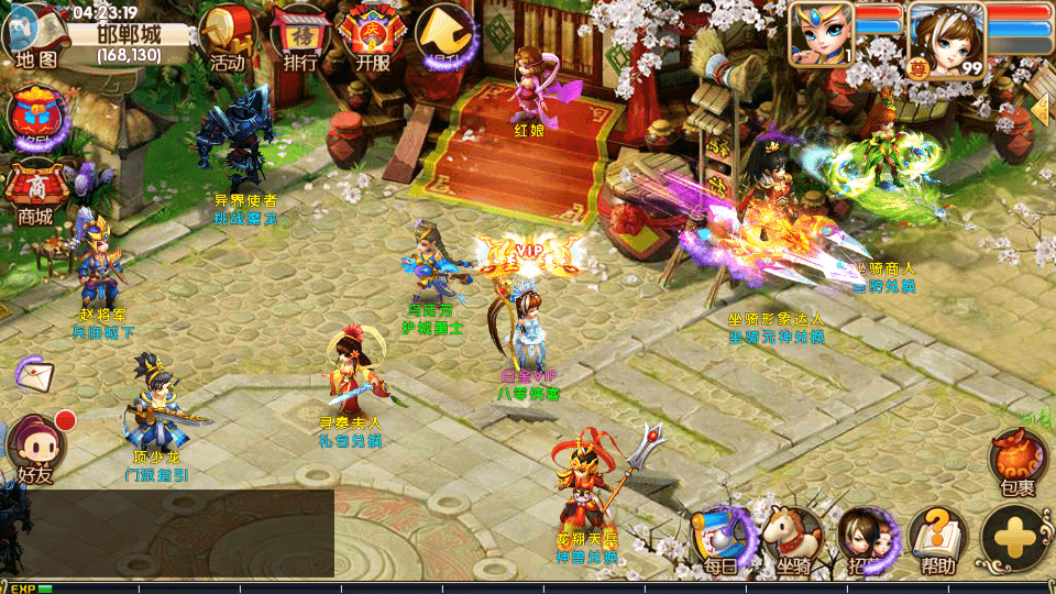 图片[7]-经典回合手游【梦幻寻秦】最新整理WIN一键即玩服务端+安卓苹果+GM后台+搭建教程-侠隐阁源码