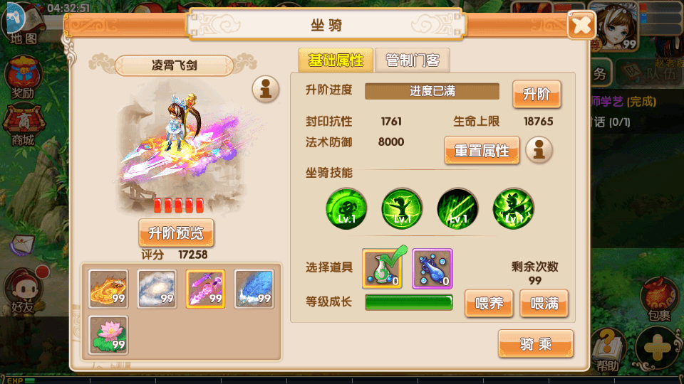 图片[9]-经典回合手游【梦幻寻秦】最新整理WIN一键即玩服务端+安卓苹果+GM后台+搭建教程-侠隐阁源码