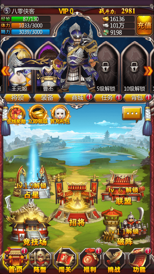 图片[4]-三国卡牌手游【女神猛将传】最新整理WIN一键即玩服务端+安卓+搭建教程-侠隐阁源码