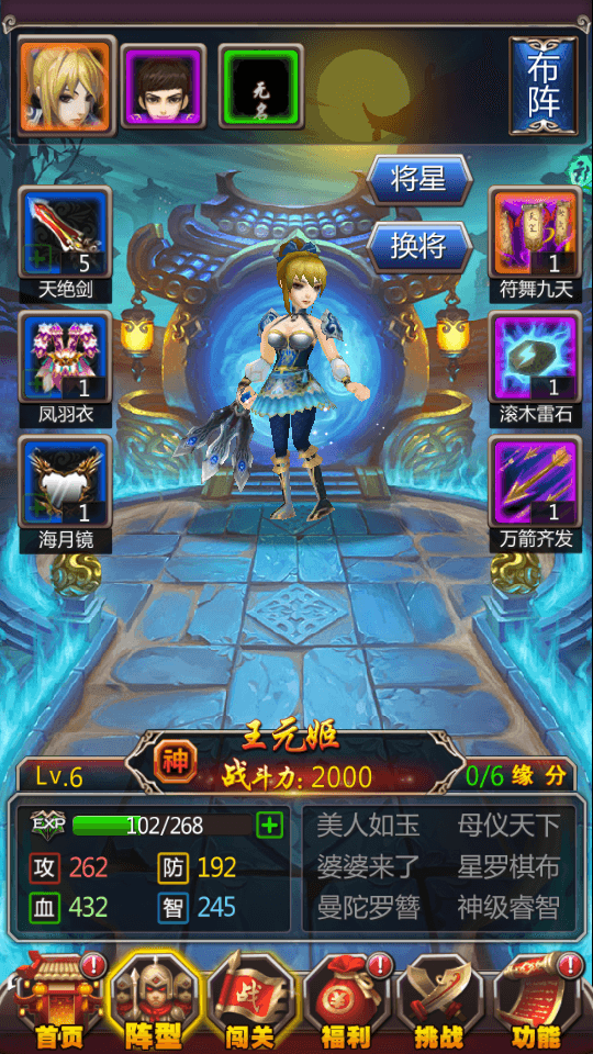 图片[5]-三国卡牌手游【女神猛将传】最新整理WIN一键即玩服务端+安卓+搭建教程-侠隐阁源码