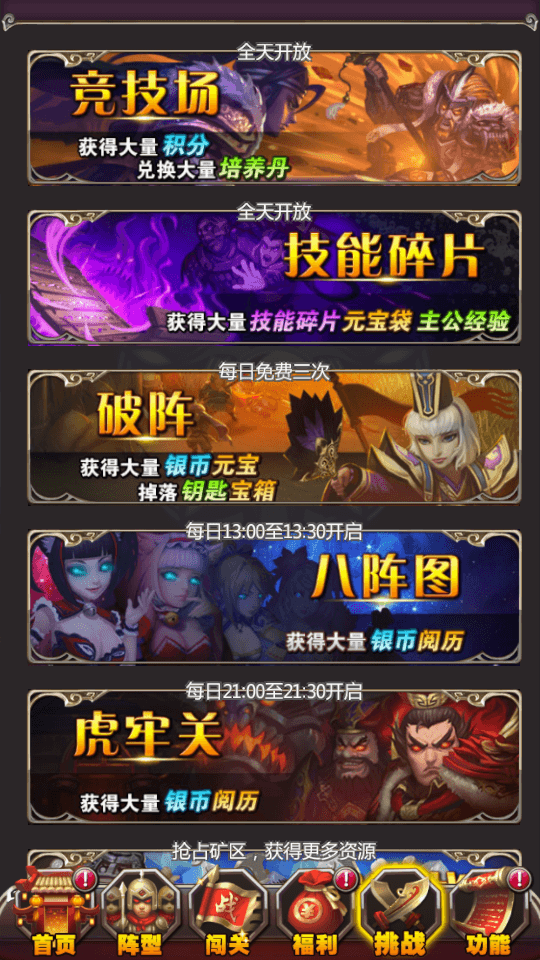 图片[9]-三国卡牌手游【女神猛将传】最新整理WIN一键即玩服务端+安卓+搭建教程-侠隐阁源码