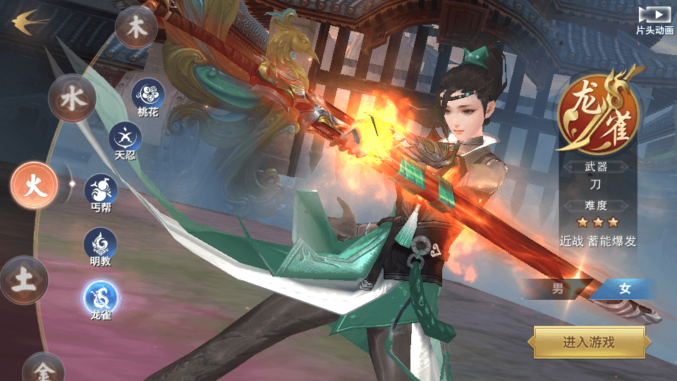 图片[2]-武侠手游【新剑侠情缘龙雀】最新整理Linux手工服务端+安卓+GM后台+搭建教程-侠隐阁源码