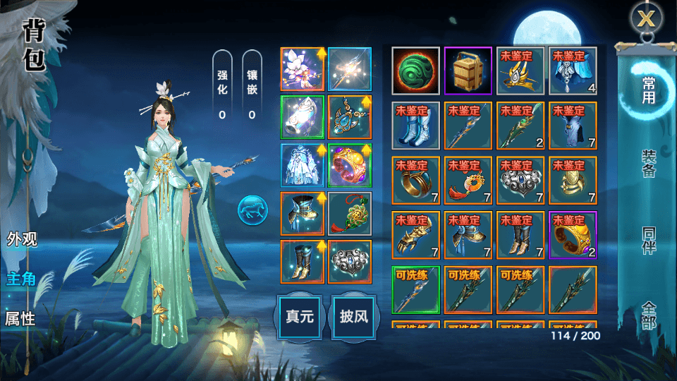 图片[4]-武侠手游【新剑侠情缘龙雀】最新整理Linux手工服务端+安卓+GM后台+搭建教程-侠隐阁源码