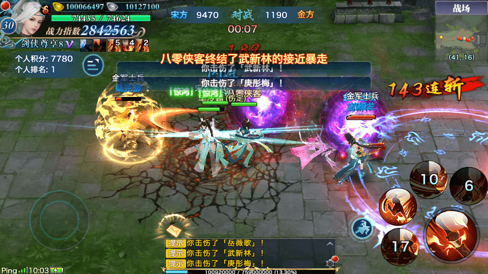 图片[7]-武侠手游【新剑侠情缘龙雀】最新整理Linux手工服务端+安卓+GM后台+搭建教程-侠隐阁源码