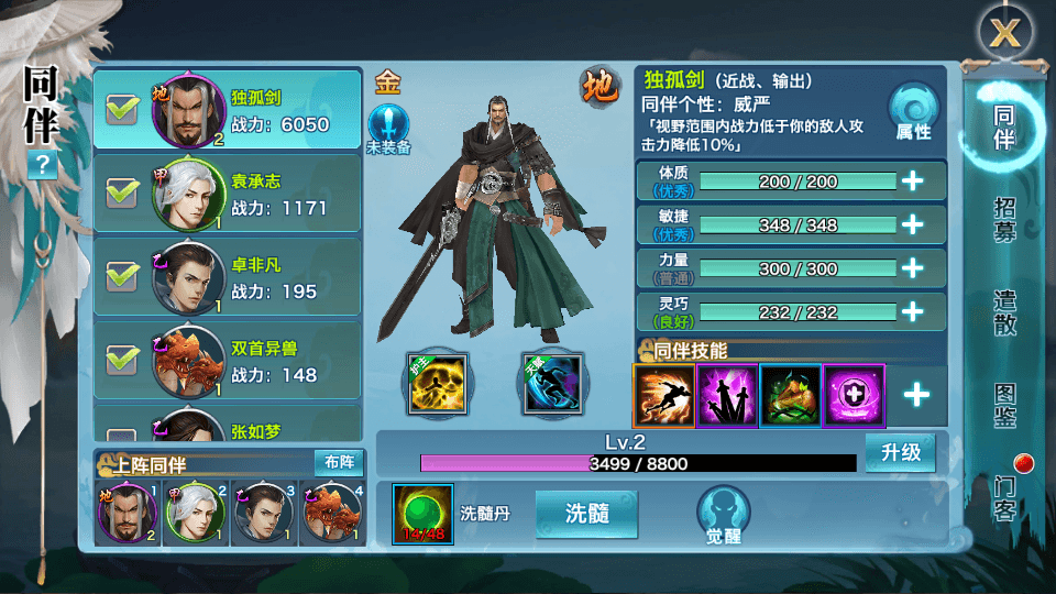 图片[8]-武侠手游【新剑侠情缘龙雀】最新整理Linux手工服务端+安卓+GM后台+搭建教程-侠隐阁源码