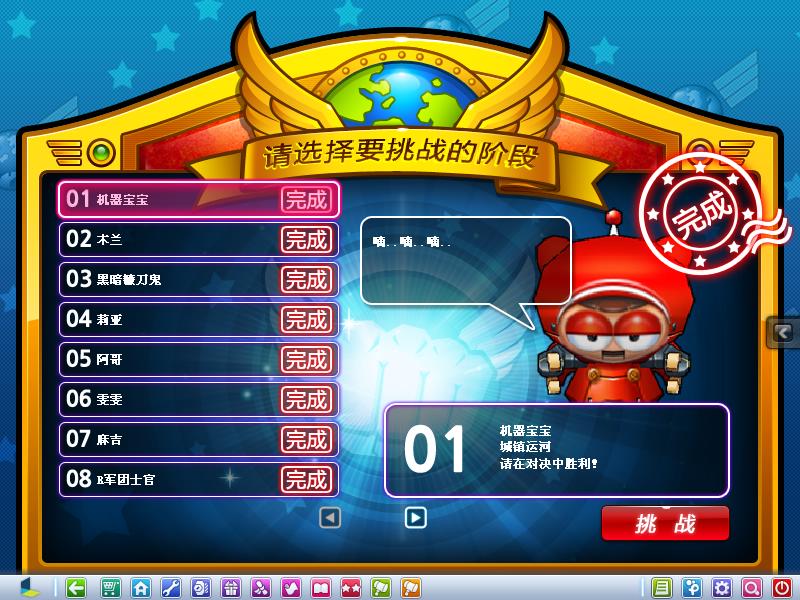 图片[4]-网游单机【跑跑卡丁车-国内/韩版】最新WIN一键服务端+无限游戏币+搭建教程-侠隐阁源码