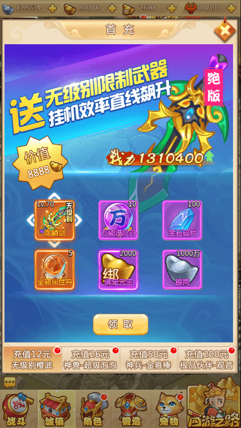 图片[3]-三网H5游戏【梦幻西游H5】最新整理Linux手工服务端+GM授权后台+搭建教程-侠隐阁源码