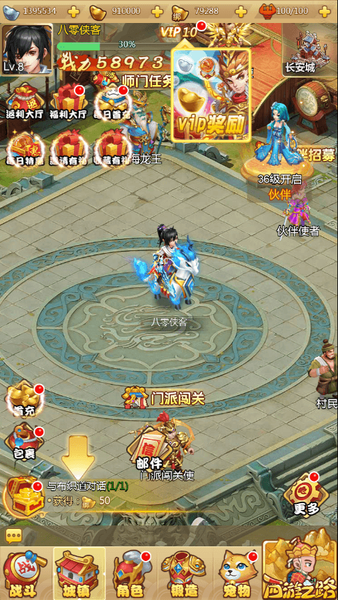 图片[4]-三网H5游戏【梦幻西游H5】最新整理Linux手工服务端+GM授权后台+搭建教程-侠隐阁源码