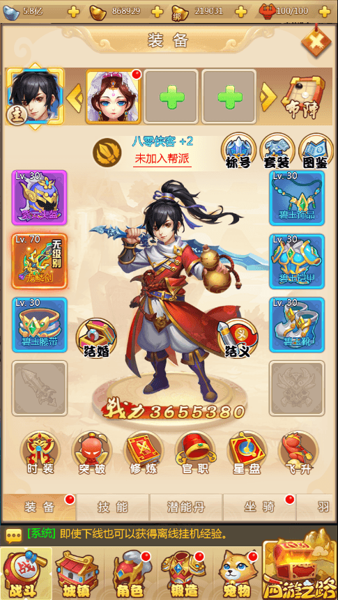 图片[5]-三网H5游戏【梦幻西游H5】最新整理Linux手工服务端+GM授权后台+搭建教程-侠隐阁源码