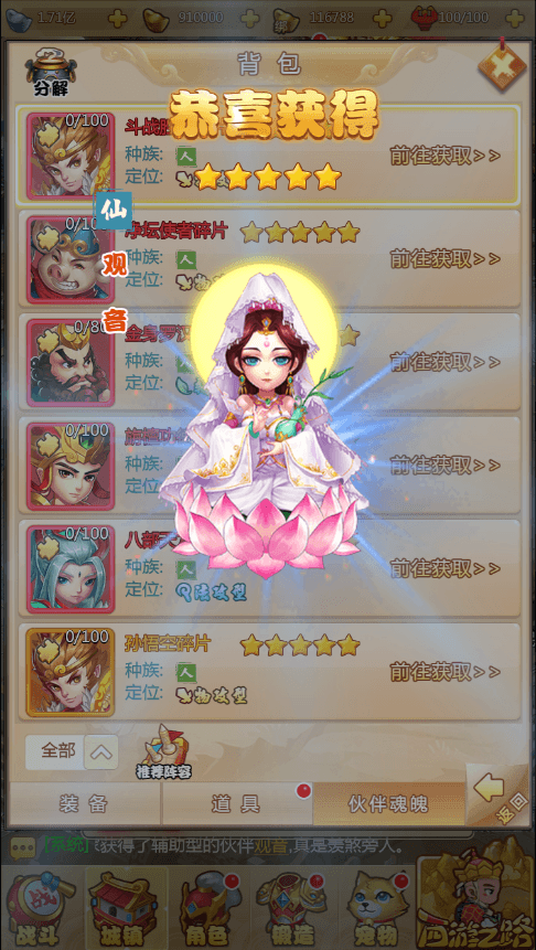 图片[7]-三网H5游戏【梦幻西游H5】最新整理Linux手工服务端+GM授权后台+搭建教程-侠隐阁源码