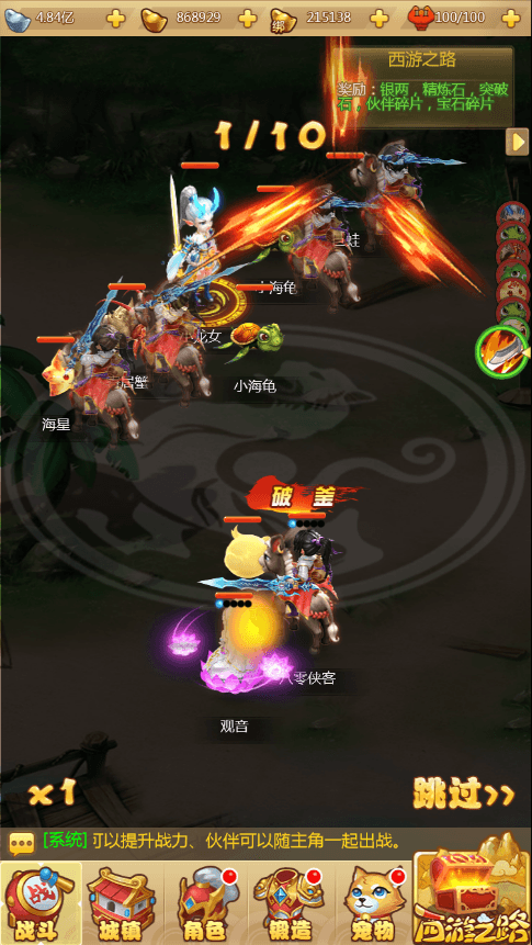 图片[9]-三网H5游戏【梦幻西游H5】最新整理Linux手工服务端+GM授权后台+搭建教程-侠隐阁源码