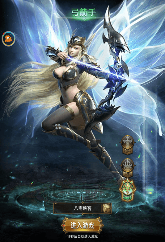 图片[2]-稀有H5游戏【大天使之剑H5】最新整理Linux最新手工服务端+H5三端访问+授权GM后台+搭建教程-侠隐阁源码