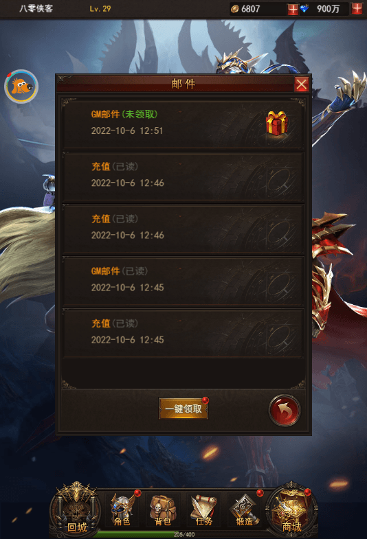 图片[4]-稀有H5游戏【大天使之剑H5】最新整理Linux最新手工服务端+H5三端访问+授权GM后台+搭建教程-侠隐阁源码