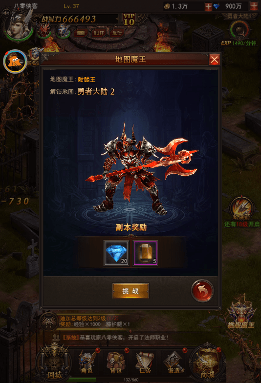 图片[5]-稀有H5游戏【大天使之剑H5】最新整理Linux最新手工服务端+H5三端访问+授权GM后台+搭建教程-侠隐阁源码