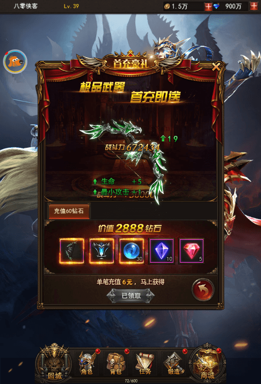 图片[6]-稀有H5游戏【大天使之剑H5】最新整理Linux最新手工服务端+H5三端访问+授权GM后台+搭建教程-侠隐阁源码