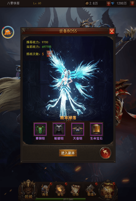 图片[7]-稀有H5游戏【大天使之剑H5】最新整理Linux最新手工服务端+H5三端访问+授权GM后台+搭建教程-侠隐阁源码