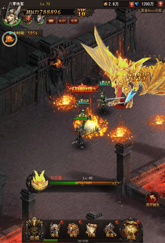 图片[9]-稀有H5游戏【大天使之剑H5】最新整理Linux最新手工服务端+H5三端访问+授权GM后台+搭建教程-侠隐阁源码