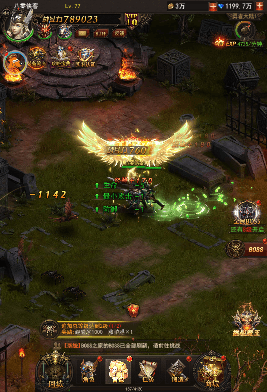 图片[10]-稀有H5游戏【大天使之剑H5】最新整理Linux最新手工服务端+H5三端访问+授权GM后台+搭建教程-侠隐阁源码