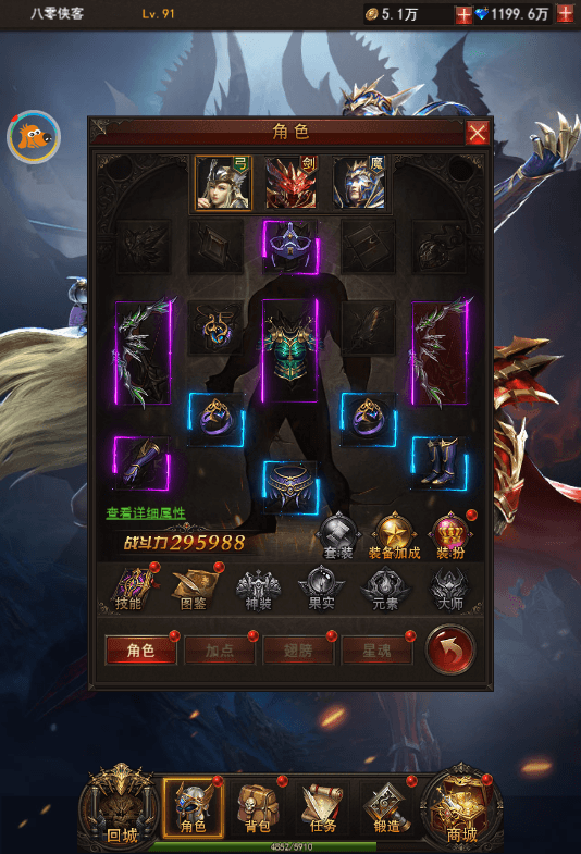 图片[11]-稀有H5游戏【大天使之剑H5】最新整理Linux最新手工服务端+H5三端访问+授权GM后台+搭建教程-侠隐阁源码