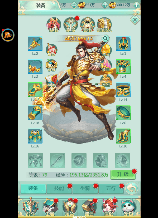 图片[5]-三网H5游戏【封神问道H5】最新整理WIN一键服务端+多区配置+GM后台+搭建教程-侠隐阁源码