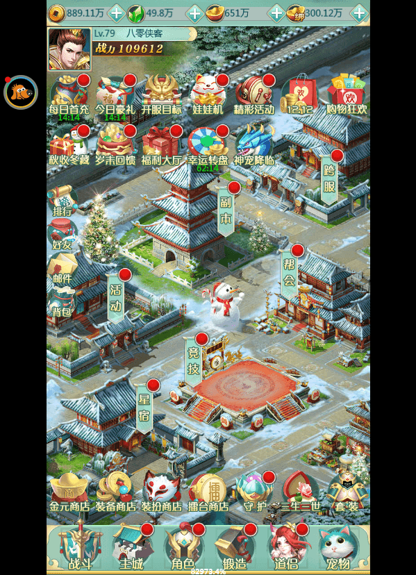 图片[6]-三网H5游戏【封神问道H5】最新整理WIN一键服务端+多区配置+GM后台+搭建教程-侠隐阁源码