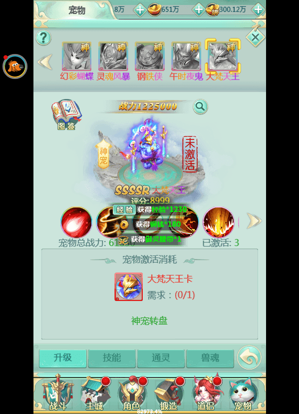 图片[7]-三网H5游戏【封神问道H5】最新整理WIN一键服务端+多区配置+GM后台+搭建教程-侠隐阁源码