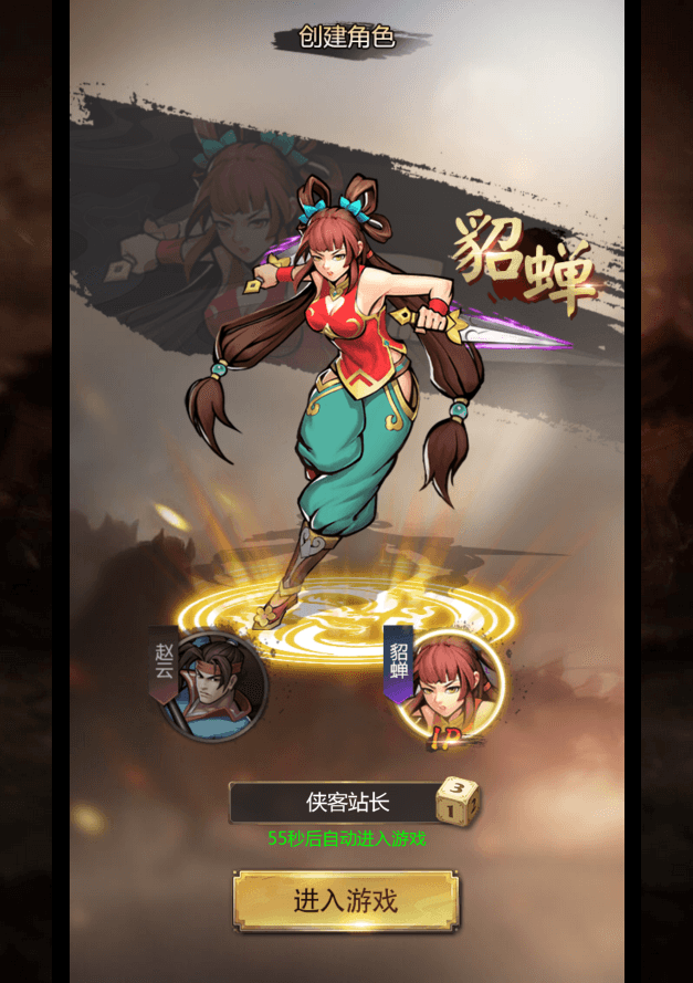 图片[2]-三网H5游戏【三国战纪H5拿下三国】最新整理Linux手工服务端+GM授权后台+游戏源码+搭建教程-侠隐阁源码