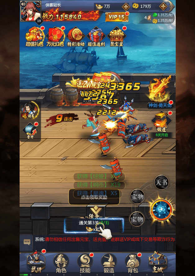 图片[3]-三网H5游戏【三国战纪H5拿下三国】最新整理Linux手工服务端+GM授权后台+游戏源码+搭建教程-侠隐阁源码