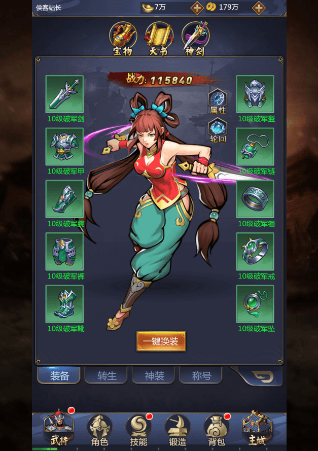 图片[4]-三网H5游戏【三国战纪H5拿下三国】最新整理Linux手工服务端+GM授权后台+游戏源码+搭建教程-侠隐阁源码