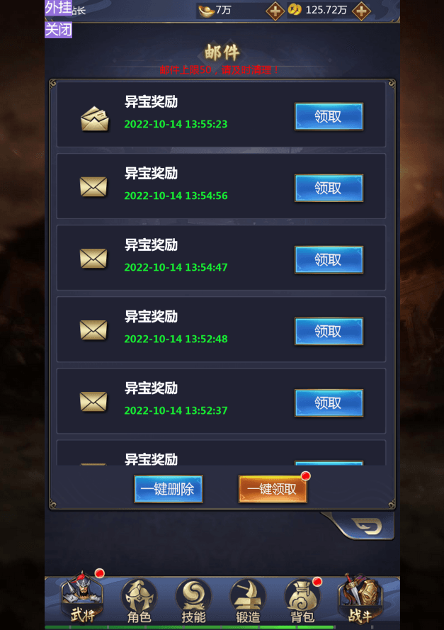 图片[8]-三网H5游戏【三国战纪H5拿下三国】最新整理Linux手工服务端+GM授权后台+游戏源码+搭建教程-侠隐阁源码