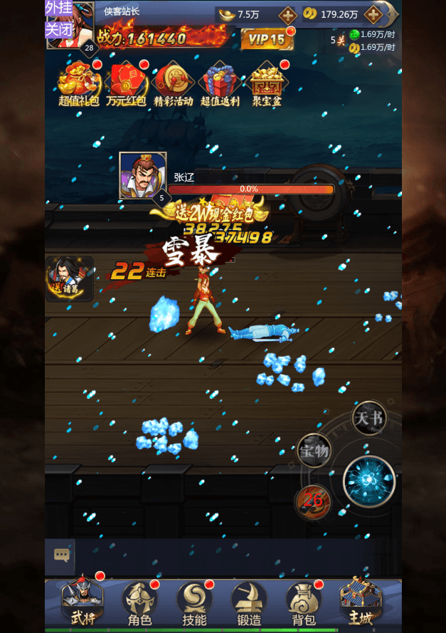 图片[9]-三网H5游戏【三国战纪H5拿下三国】最新整理Linux手工服务端+GM授权后台+游戏源码+搭建教程-侠隐阁源码