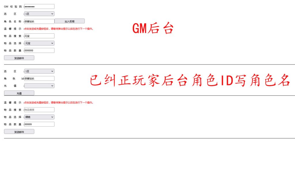 图片[10]-三网H5游戏【三国战纪H5拿下三国】最新整理Linux手工服务端+GM授权后台+游戏源码+搭建教程-侠隐阁源码