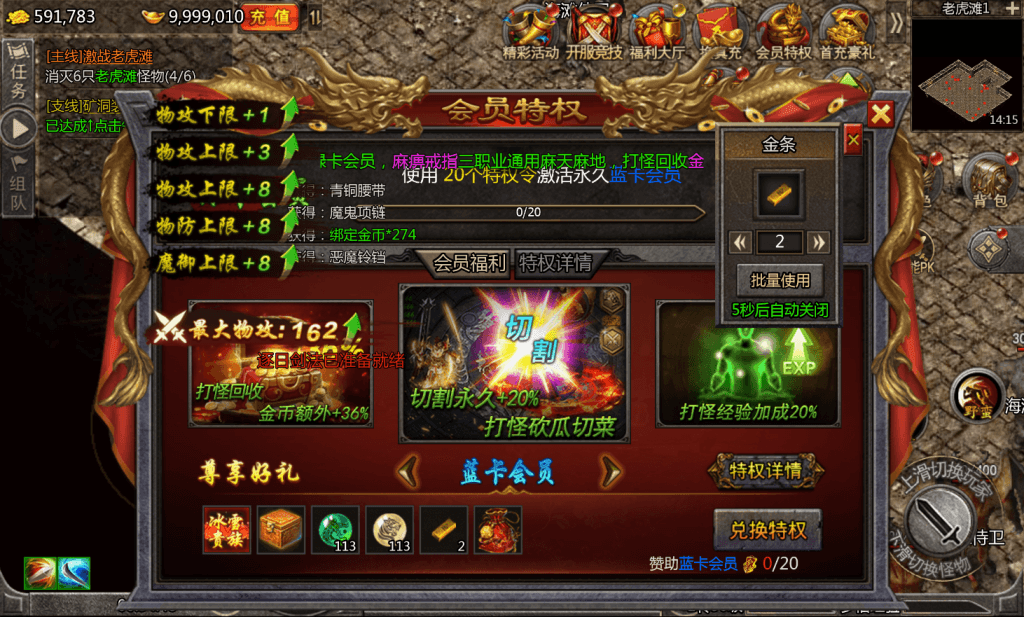 图片[5]-三网H5游戏【怒斩屠龙H5】最新整理Linux手工服务端+GM授权后台+搭建教程-侠隐阁源码