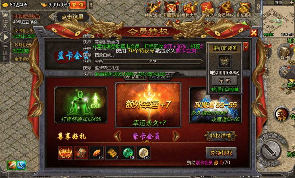 图片[6]-三网H5游戏【怒斩屠龙H5】最新整理Linux手工服务端+GM授权后台+搭建教程-侠隐阁源码