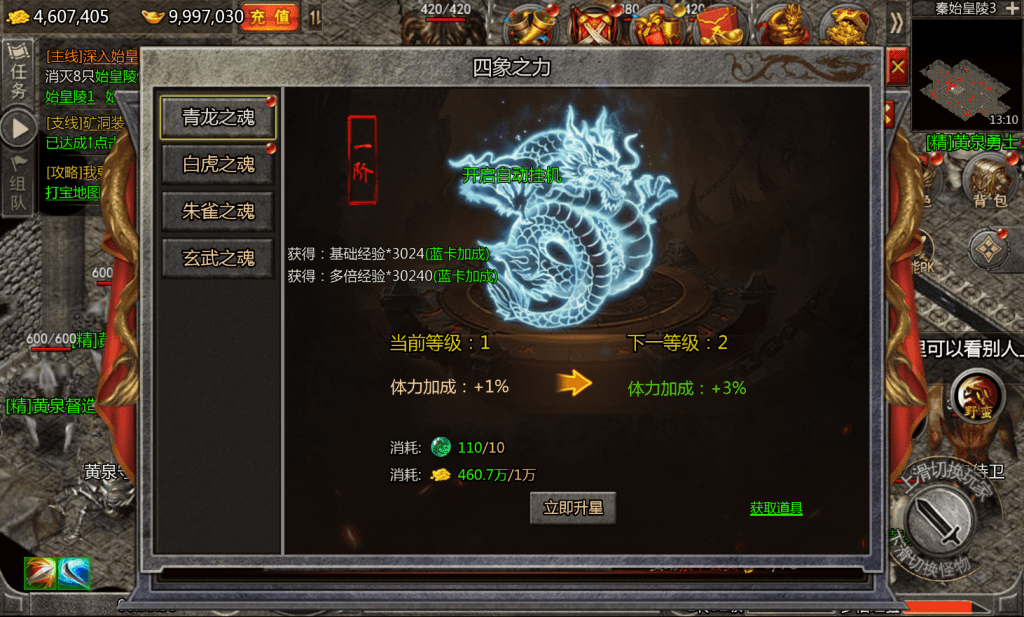 图片[7]-三网H5游戏【怒斩屠龙H5】最新整理Linux手工服务端+GM授权后台+搭建教程-侠隐阁源码