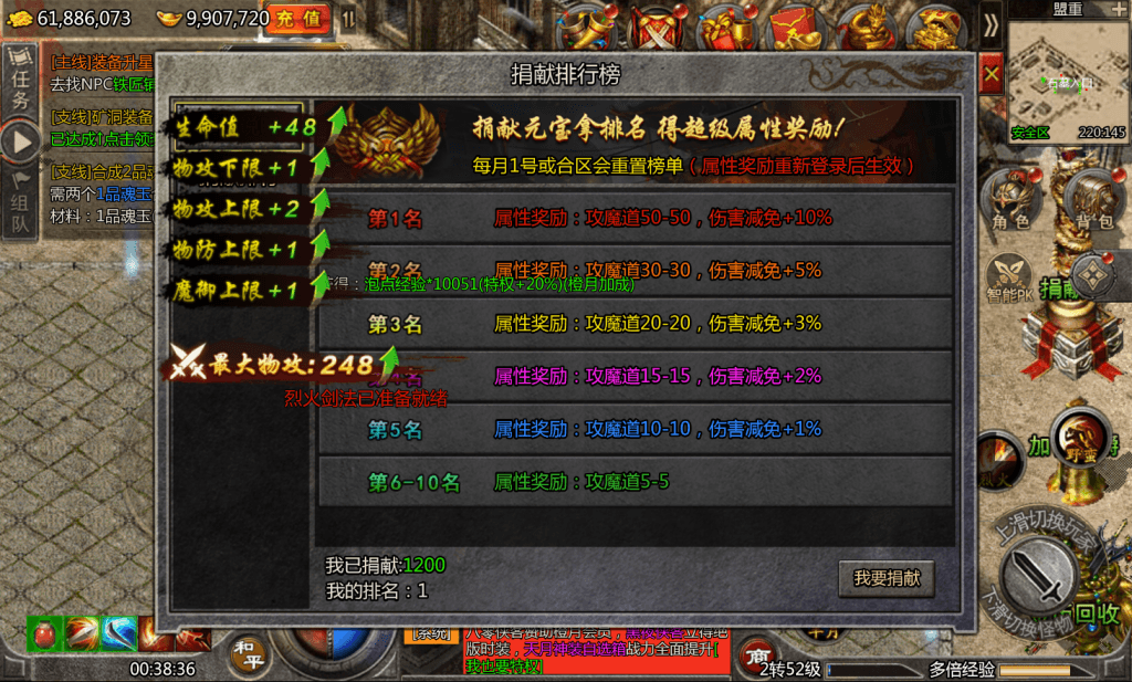 图片[8]-三网H5游戏【怒斩屠龙H5】最新整理Linux手工服务端+GM授权后台+搭建教程-侠隐阁源码