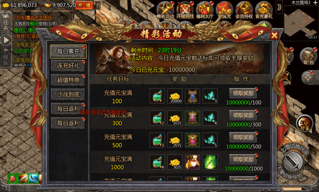 图片[10]-三网H5游戏【怒斩屠龙H5】最新整理Linux手工服务端+GM授权后台+搭建教程-侠隐阁源码