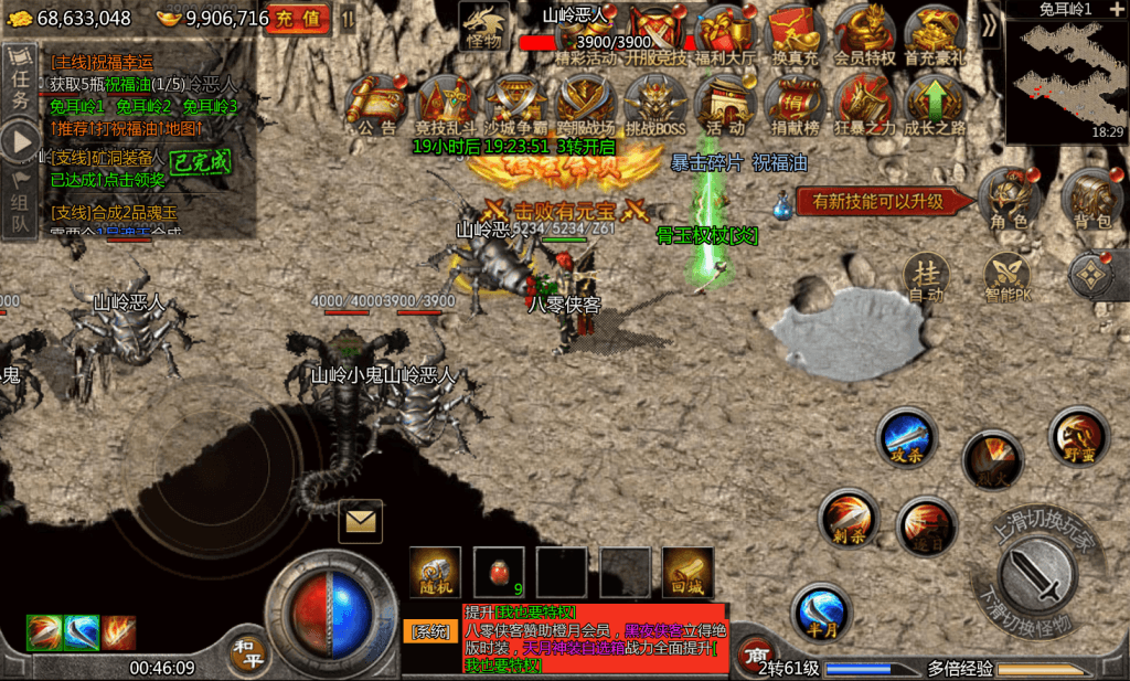 图片[11]-三网H5游戏【怒斩屠龙H5】最新整理Linux手工服务端+GM授权后台+搭建教程-侠隐阁源码