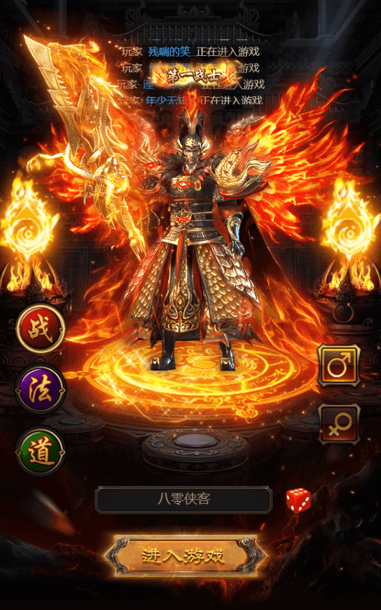 图片[2]-三网雷霆H5游戏【修罗传说】最新整理Linux手工服务端+GM授权后台+详细搭建教程-侠隐阁源码