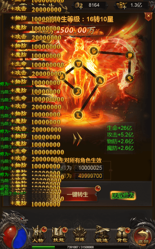 图片[3]-三网雷霆H5游戏【修罗传说】最新整理Linux手工服务端+GM授权后台+详细搭建教程-侠隐阁源码