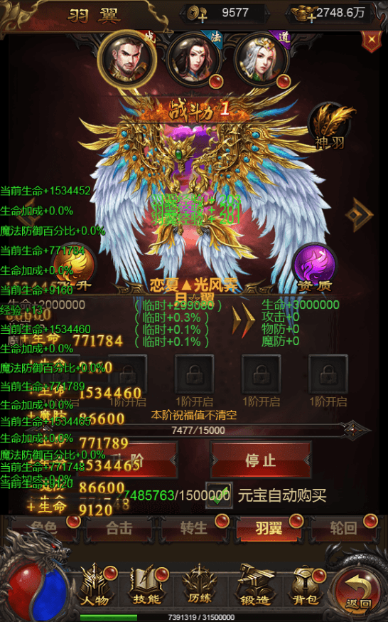 图片[4]-三网雷霆H5游戏【修罗传说】最新整理Linux手工服务端+GM授权后台+详细搭建教程-侠隐阁源码