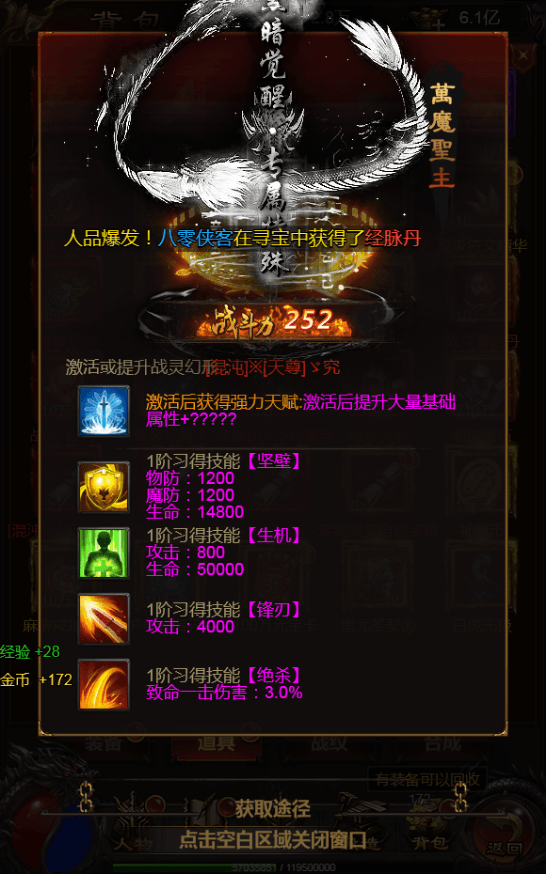 图片[7]-三网雷霆H5游戏【修罗传说】最新整理Linux手工服务端+GM授权后台+详细搭建教程-侠隐阁源码