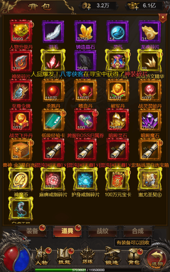 图片[9]-三网雷霆H5游戏【修罗传说】最新整理Linux手工服务端+GM授权后台+详细搭建教程-侠隐阁源码