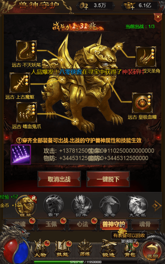 图片[5]-三网雷霆H5游戏【修罗传说】最新整理Linux手工服务端+GM授权后台+详细搭建教程-侠隐阁源码