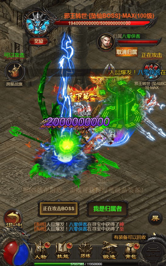 图片[11]-三网雷霆H5游戏【修罗传说】最新整理Linux手工服务端+GM授权后台+详细搭建教程-侠隐阁源码