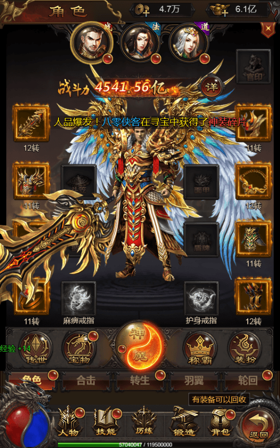 图片[10]-三网雷霆H5游戏【修罗传说】最新整理Linux手工服务端+GM授权后台+详细搭建教程-侠隐阁源码