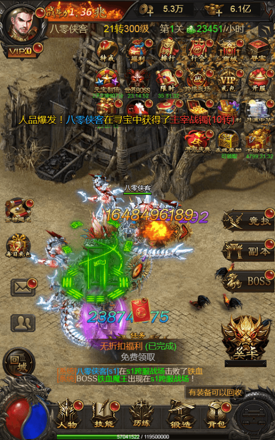 图片[12]-三网雷霆H5游戏【修罗传说】最新整理Linux手工服务端+GM授权后台+详细搭建教程-侠隐阁源码