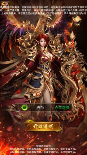 三网H5游戏【卓越传说之热血武神】最新整理Linux商业手工服务端+GM后台+搭建教程-侠隐阁源码