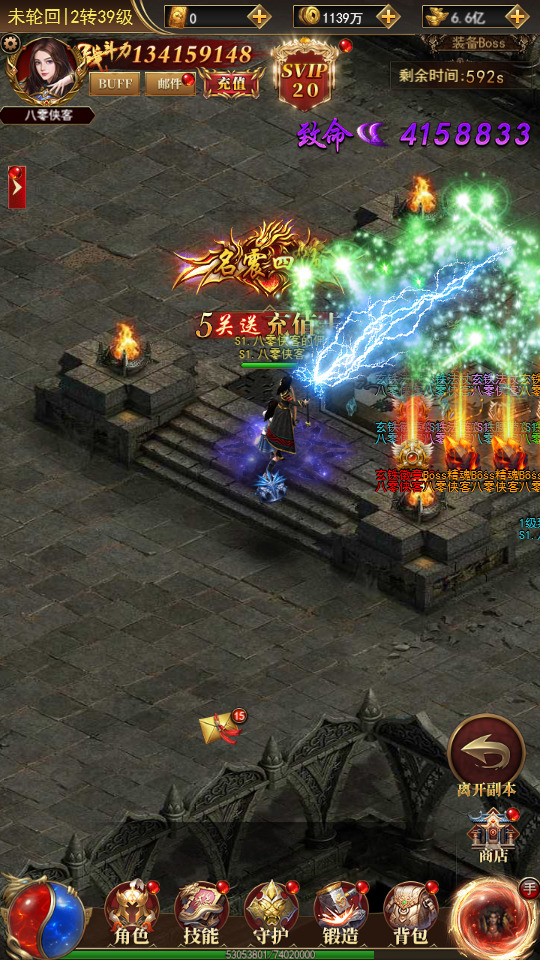 图片[3]-三网H5游戏【卓越传说之热血武神】最新整理Linux商业手工服务端+GM后台+搭建教程-侠隐阁源码