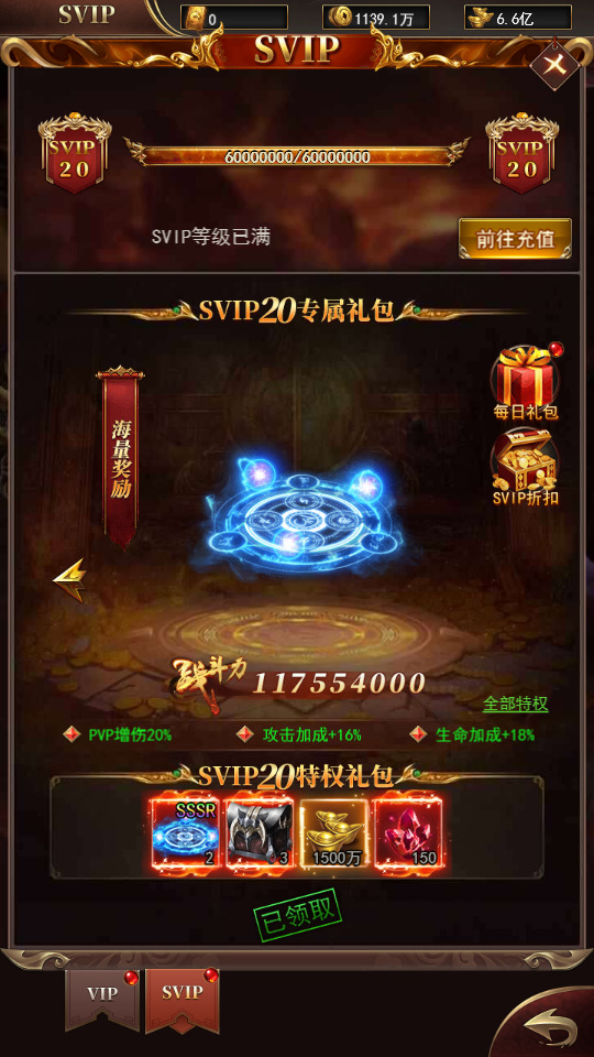 图片[5]-三网H5游戏【卓越传说之热血武神】最新整理Linux商业手工服务端+GM后台+搭建教程-侠隐阁源码